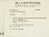 登錄號:F0025994藏品圖，第2張
