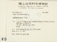 登錄號:F0026002藏品圖，第2張