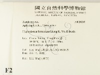 登錄號:F0026009藏品圖，第2張