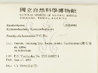 登錄號:F0026062藏品圖，第2張