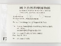 登錄號:F0026064藏品圖，第2張