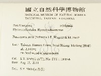 登錄號:F0026066藏品圖，第2張