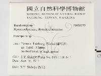 登錄號:F0026072藏品圖，第2張
