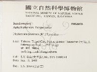 登錄號:F0026076藏品圖，第2張