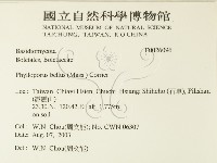 登錄號:F0026096藏品圖，第2張