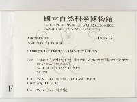 登錄號:F0026122藏品圖，第2張