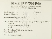 登錄號:F0026129藏品圖，第2張