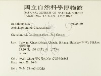 登錄號:F0026130藏品圖，第2張