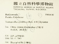 登錄號:F0026180藏品圖，第2張