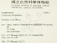 登錄號:F0026212藏品圖，第2張