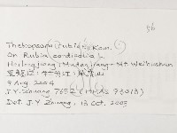 登錄號:F0026226藏品圖，第3張