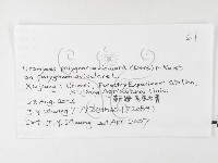 登錄號:F0026231藏品圖，第3張