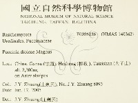 登錄號:F0026236藏品圖，第2張