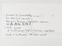 登錄號:F0026246藏品圖，第3張