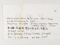 登錄號:F0026250藏品圖，第3張