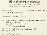 登錄號:F0026251藏品圖，第2張