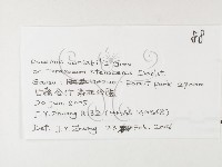 登錄號:F0026257藏品圖，第3張