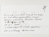 登錄號:F0026258藏品圖，第3張