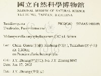 登錄號:F0026260藏品圖，第2張