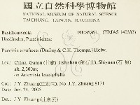 登錄號:F0026261藏品圖，第2張