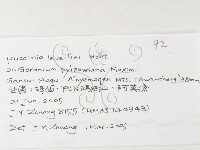 登錄號:F0026262藏品圖，第3張