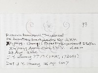 登錄號:F0026263藏品圖，第3張