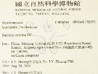 登錄號:F0026264藏品圖，第2張