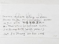 登錄號:F0026277藏品圖，第3張