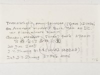 登錄號:F0026286藏品圖，第3張