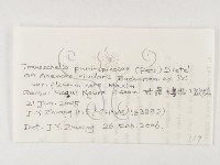 登錄號:F0026287藏品圖，第3張