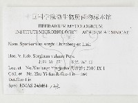 登錄號:F0026293藏品圖，第3張