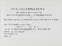 登錄號:F0026297藏品圖，第3張