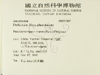 登錄號:F0026307藏品圖，第2張