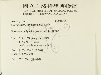 登錄號:F0026309藏品圖，第2張