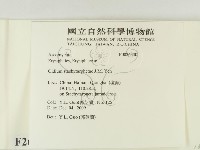 登錄號:F0026330藏品圖，第2張