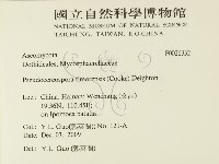登錄號:F0026332藏品圖，第2張