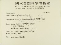 登錄號:F0026334藏品圖，第2張