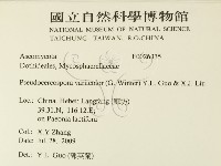 登錄號:F0026335藏品圖，第2張