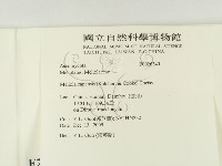 登錄號:F0026340藏品圖，第2張