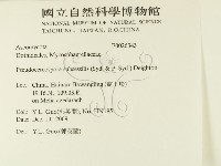 登錄號:F0026343藏品圖，第2張