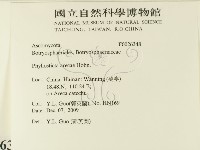 登錄號:F0026348藏品圖，第2張