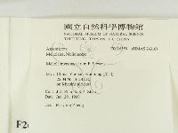 登錄號:F0026358藏品圖，第2張