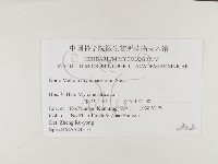 登錄號:F0026358藏品圖，第3張