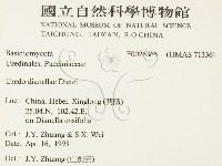 登錄號:F0026365藏品圖，第2張