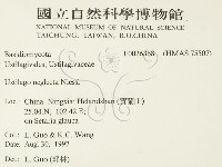 登錄號:F0026368藏品圖，第2張