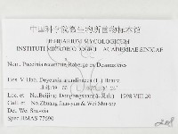 登錄號:F0026372藏品圖，第3張