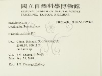 登錄號:F0026408藏品圖，第2張
