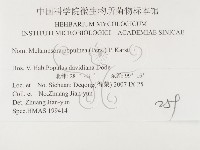 登錄號:F0026412藏品圖，第3張