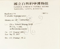 登錄號:F0026421藏品圖，第2張