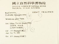 登錄號:F0026423藏品圖，第2張